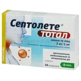 Септолете® Тотал лимон та мед льодяники блістер  №16