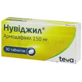 Нувіджил® таблетки 150 мг блістер  №30