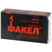 Факел® таблетки жувальні 100 мг блістер  №4