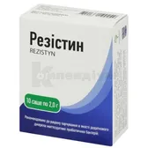 Резістин порошок саше 2 г  №10