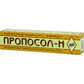 Пропосол-Н спрей для ротової порожнини контейнер 20 г  №1