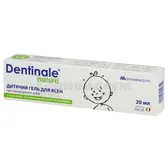 ГЕЛЬ ДЛЯ ЯСЕН "DENTINALE® NATURA" тюбик 20 мл  №1