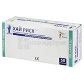 РУКАВИЧКИ ХАЙ РИСК™ ОГЛЯДОВІ ПІДВИЩЕНОЇ МІЦНОСТІ ЛАТЕКСНІ НЕПРИПУДРЕНІ НЕСТЕРИЛЬНІ L  №50