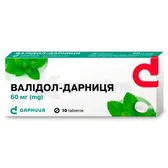 Валідол-Дарниця таблетки 60 мг контурна чарункова упаковка  №10