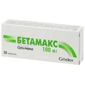 Бетамакс таблетки 100 мг блістер  №30