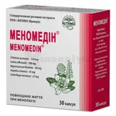 Меномедін® капсули 400 мг  №30