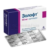 Золофт® таблетки, вкриті плівковою оболонкою 50 мг блістер  №28