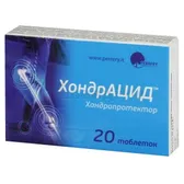 Хондрацид таблетки  №20