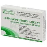 Гідрокортизону ацетат суспензія для ін'єкцій 25 мг/мл ампули у блістері 2 мл пачка  №10