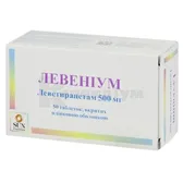 Левеніум таблетки, вкриті плівковою оболонкою 500 мг блістер  №50