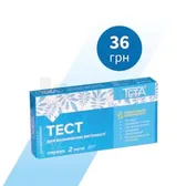 ТЕСТ СМУЖКА ДЛЯ ВИЗНАЧЕННЯ ВАГІТНОСТІ TETA® тест-смужка у коробці  №2