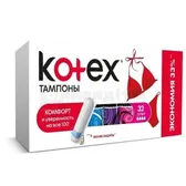 Тампони гігієнічні Kotex super  №32