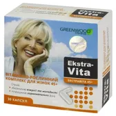 ЕКСТРАВІТА 45+ капсули 850 мг банка у коробці  №30