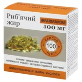 Риб'ячий жир капсули 0,7 г  №100
