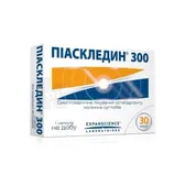 Піаскледин® 300 капсули  №30