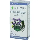 Грудний збір № 1 збір фільтр-пакет 1.5 г  №20