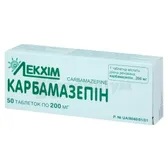 Карбамазепін таблетки 200 мг контейнер  №50
