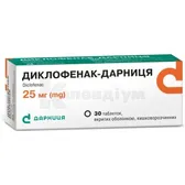 Диклофенак-Дарниця таблетки, вкриті кишково-розчинною оболонкою 25 мг контурна чарункова упаковка  №30