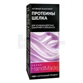 ЗАСОБИ КОСМЕТИЧНІ ДЛЯ ДОГЛЯДУ ЗА ВОЛОССЯМ "НАТУРАЛЬНІ ПРОТЕЇНИ ШОВКУ" лінія HANDMADE 5 мл  №1