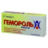 Гемороль супозиторії блістер  №12