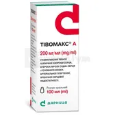 Тівомакс® А розчин оральний 200 мг/мл флакон з мірною ложкою 100 мл  №1