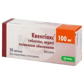 Квентіакс® таблетки, вкриті плівковою оболонкою 100 мг блістер  №30
