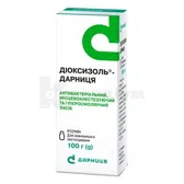 Діоксизоль®-Дарниця розчин банка 100 г в пачці  №1