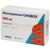Алопуринол Сандоз® таблетки 300 мг блістер  №50