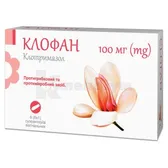Клофан® супозиторії вагінальні 100 мг стрип  №6