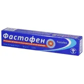 Фастофен гель 25 мг/г туба 50 г в пачці  №1