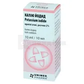 Калію йодид краплі очні 2 % контейнер-крапельниця 10 мл  №1
