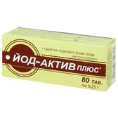 ЙОД-АКТИВ ПЛЮС® таблетки  №80