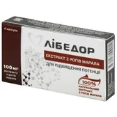 Лібедор капсули 300 мг  №4