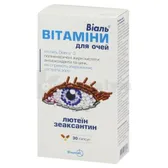 ВІАЛЬ® ВІТАМІНИ ДЛЯ ОЧЕЙ капсули блістер у пачці  №30