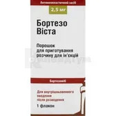 Бортезовіста порошок для розчину для ін'єкцій 2,5 мг флакон коробка картонна  №1