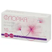 ФЛОРІКА™ супозиторії вагінальні  №10