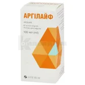 Аргілайф розчин для інфузій 42 мг/мл флакон 100 мл в пачці  №1