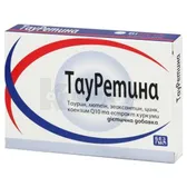 Тауретина капсули  №30