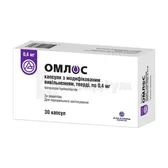 Омлос® капсули тверді з модифікованим вивільненням 0,4 мг блістер  №30