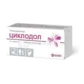 Циклодол таблетки 2 мг блістер  №40