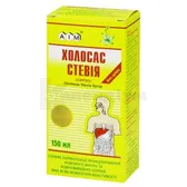 ХОЛОСАС СТЕВІЯ сироп флакон 150 мл  №1