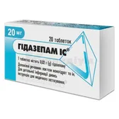 Гідазепам ІС® таблетки 0,02 г блістер  №20
