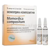 Момордика Композитум розчин  для ін'єкцій ампула 2.2 мл  №5