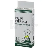 ГЛІЦЕРИН ДЛЯ ДІТЕЙ РІДКІ СВІЧКИ 6 мл  №1