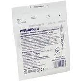 РУКАВИЧКИ ХІРУРГІЧНІ ЛАТЕКСНІ СТЕРИЛЬНІ VOGT MEDICAL 8,5 припудрені, текстуровані, стандарт клас  №2