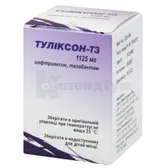 Туліксон-ТЗ 1125 мг порошок для розчину для ін'єкцій 1125 мг флакон  №1