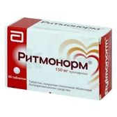 Ритмонорм® таблетки, вкриті плівковою оболонкою 150 мг  №50