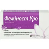 ФЕМІНОСТ УРО таблетки, вкриті оболонкою  №56