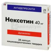 Нексетин капсули тверді, кишково-розчинні 40 мг блістер  №28