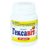 Гексавіт драже контейнер  №50